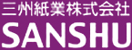 三州紙業株式会社